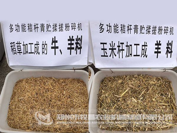 鍘草粉碎機(jī)1.jpg