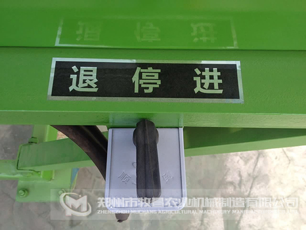 秸稈揉絲機退停檔.jpg
