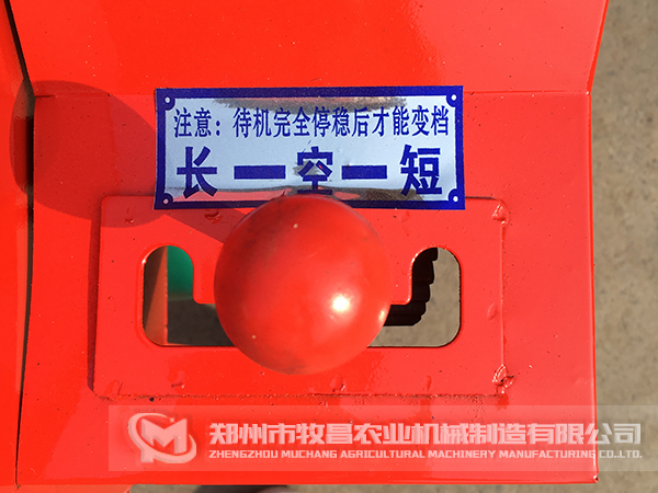鍘草機(jī)鍘切長短調(diào)節(jié).JPG