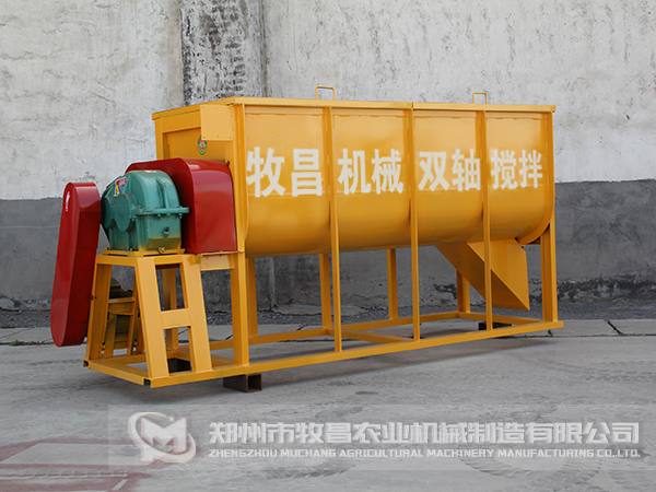 臥式雙軸飼料攪拌機.jpg
