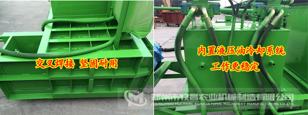 秸稈打包機(jī)細(xì)節(jié)圖1.jpg